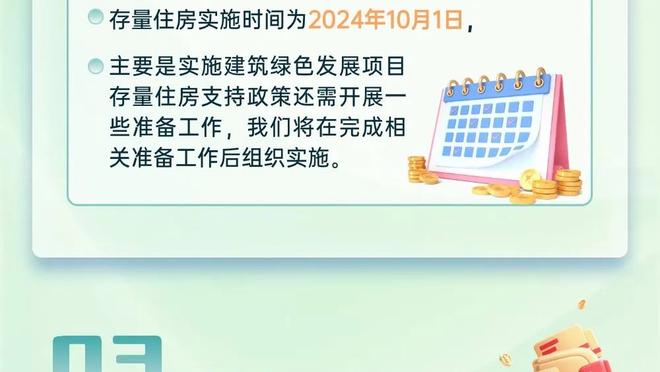 新利在线官网截图1